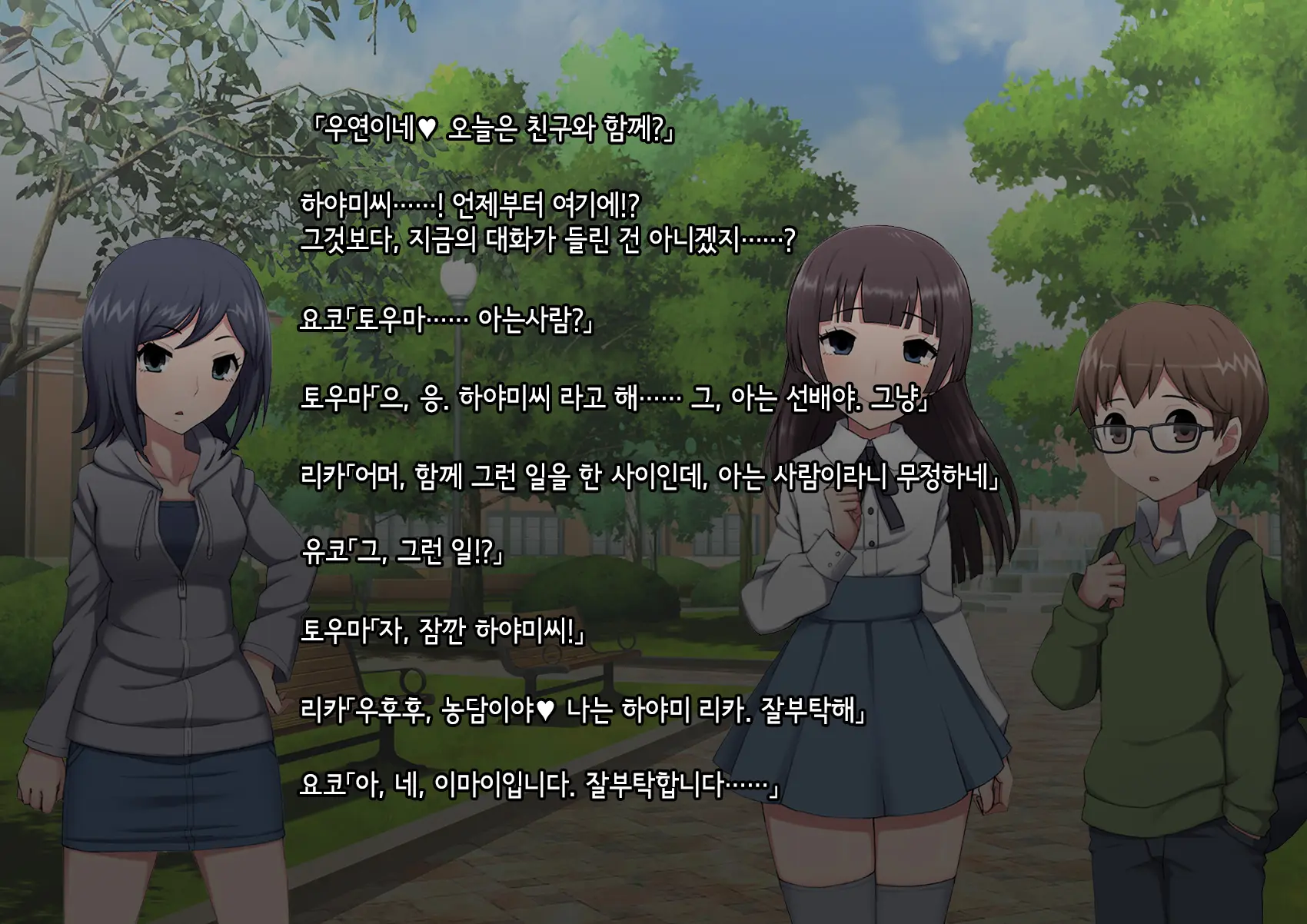 Mesu Ochi Daigaku ~Inran Josou Dorei Ni Otosareta Yuutousei No Matsuro~